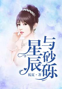 初恋1+1·总裁唯爱下堂妻