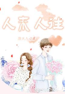神炎纪