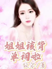 苍生劫，凡尘路