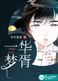 神之镰