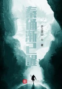 穿成民国女配后我泪奔了