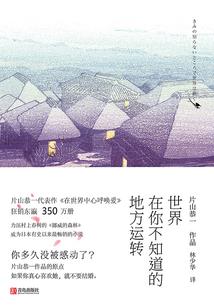 彪悍的逆袭