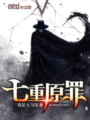 红尘吟