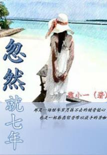 花落飘三许