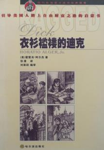 灵境之游戏王者