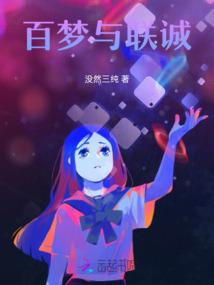 神豪也全能