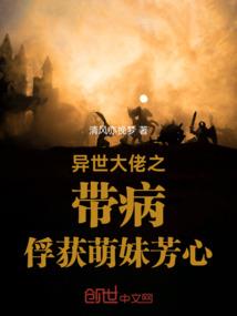 绝品女神的贴身仙帝