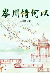 异世的黑科技逆流