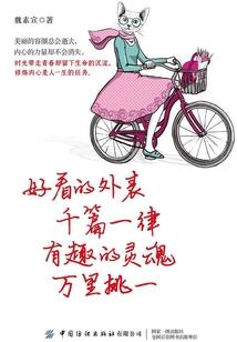 异界逆天三小姐