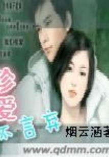 沐夏不遇