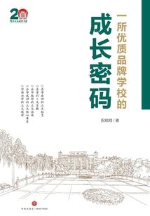 森罗界之妖魔战歌