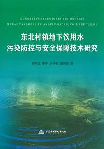 腹黑总裁漫漫追妻记