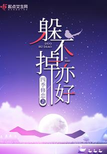 你不是爱情，但是我爱你