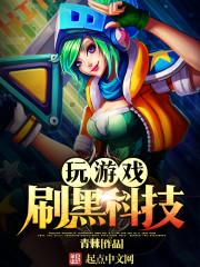 这家仙宗产品不对劲！