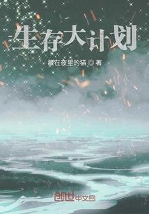 七个人生