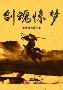 冒险师