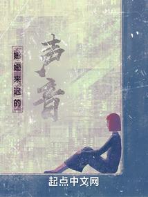 逍遥七界行