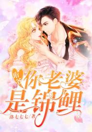 千金归来之妇贵荣华