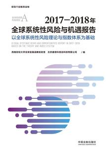 斗罗之司法天神