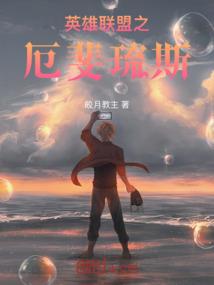 快穿：反派boss别闹！