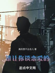 恬季