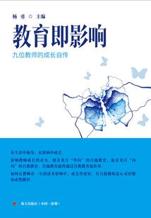 假如这是真的