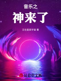 重生之我为封神