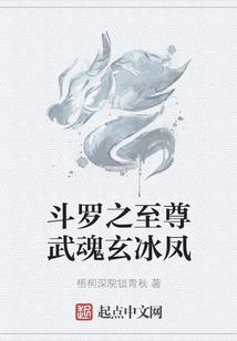 三元秘境