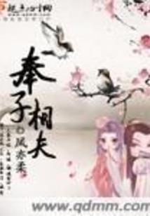 主宰仙穹