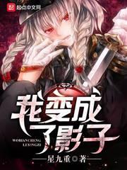 宝妻来袭：嗨！高冷四爷