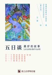 精神病人的世界