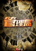 异灵真祖