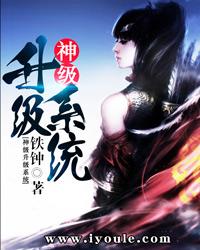 紫狱