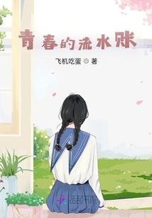 炁源神器