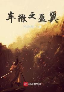江湖挽歌