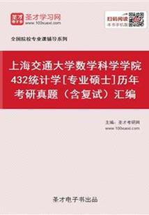 极梦边缘