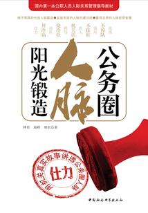 火影之鸣雏