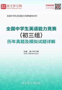穿越之身世之谜