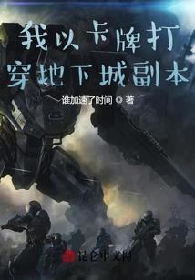草药修仙指南