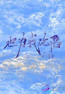 开局我捡了十条命