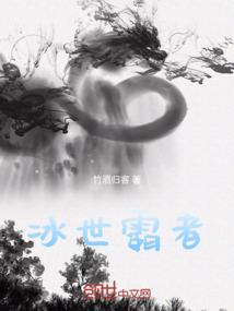 网游之在下乃故人