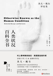 五方灵树