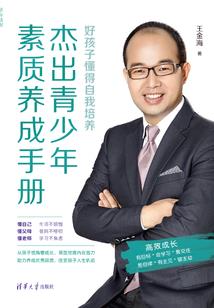 圣战征途