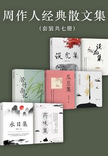 葬帝传说