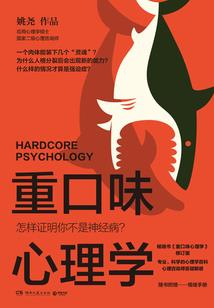 玉虚传