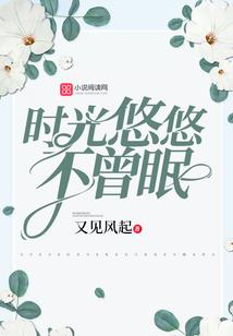 谁来慰风尘