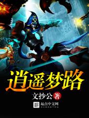 林青青兮遇鱼