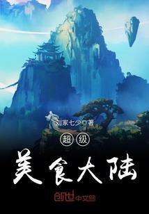 生死谁注定