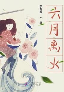 混混阴阳师
