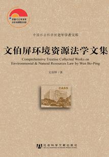 异世之灵